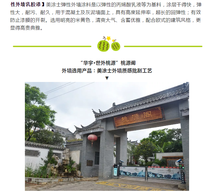 Galaxy·银河国际(中国)-官方网站