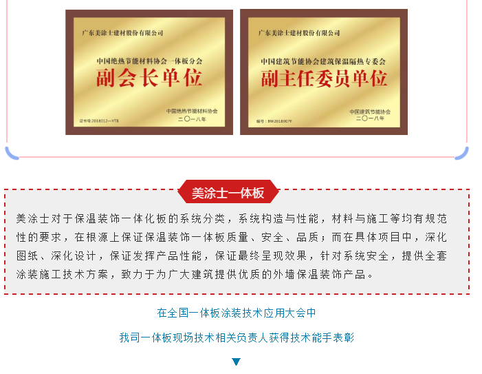 Galaxy·银河国际(中国)-官方网站