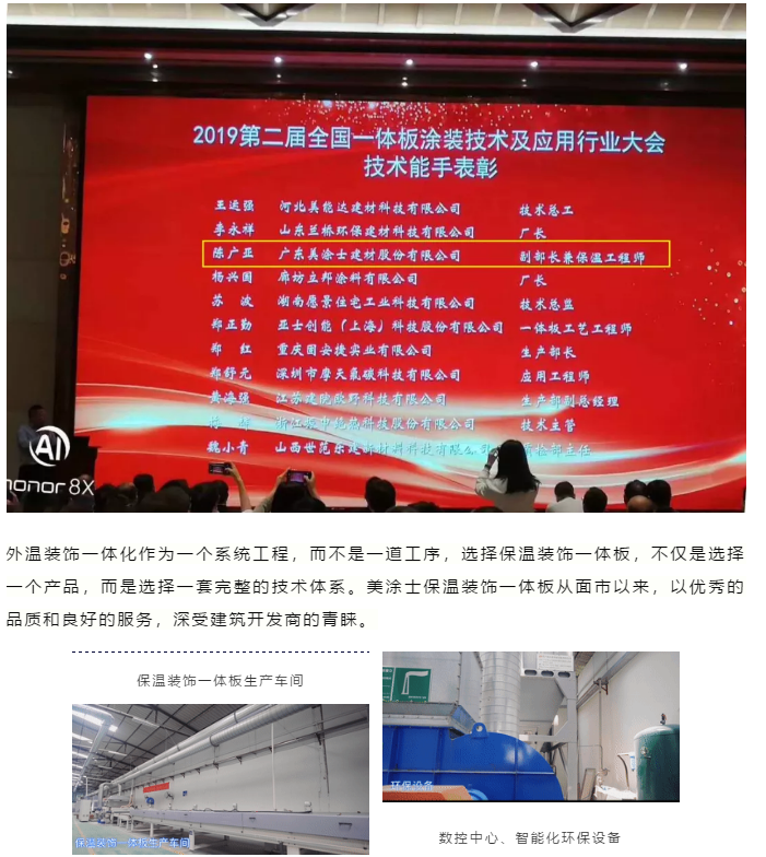 Galaxy·银河国际(中国)-官方网站