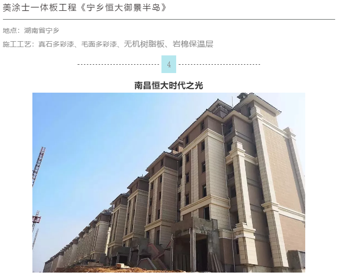 Galaxy·银河国际(中国)-官方网站