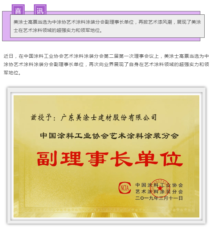 Galaxy·银河国际(中国)-官方网站