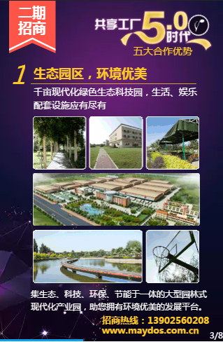 Galaxy�����ӹ���(�й�)-�ٷ���վ