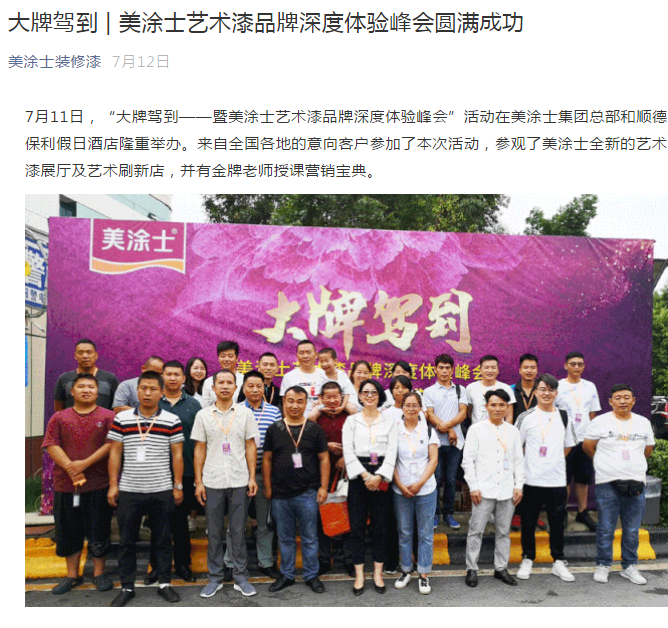 Galaxy·银河国际(中国)-官方网站