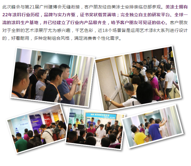 Galaxy·银河国际(中国)-官方网站