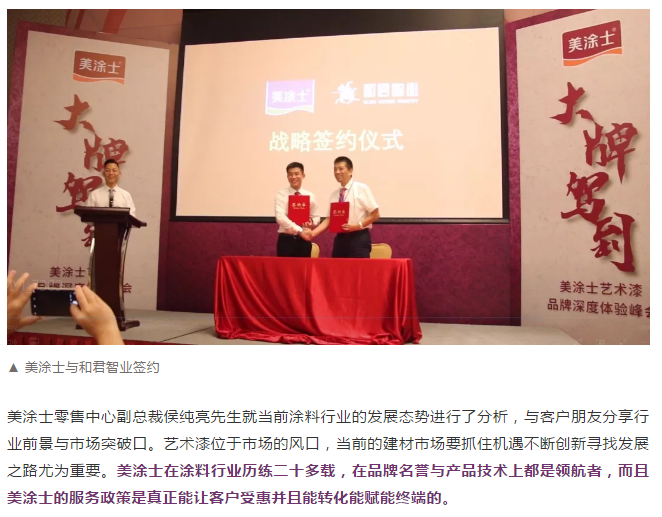 Galaxy·银河国际(中国)-官方网站