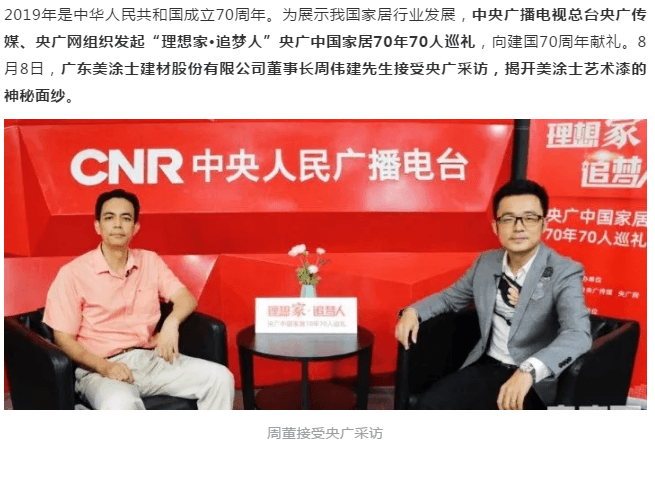 Galaxy·银河国际(中国)-官方网站