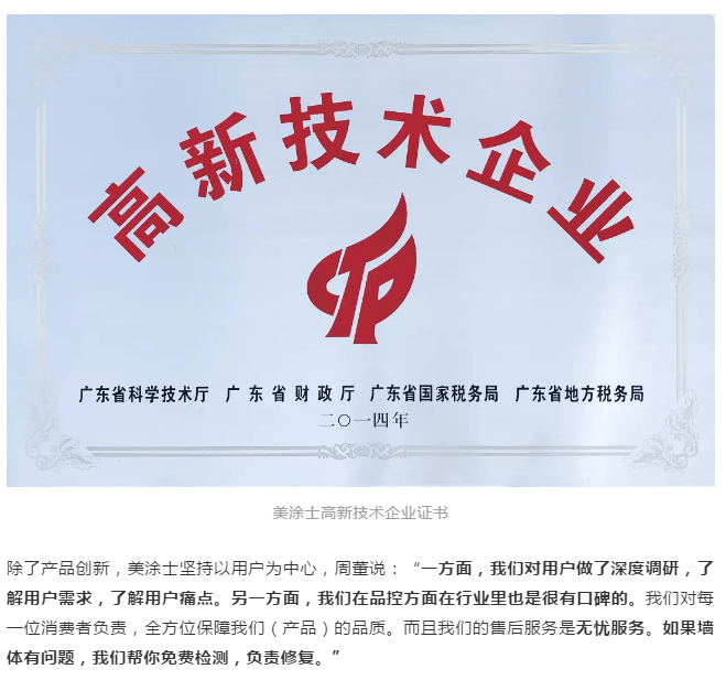 Galaxy·银河国际(中国)-官方网站