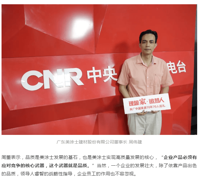 Galaxy·银河国际(中国)-官方网站