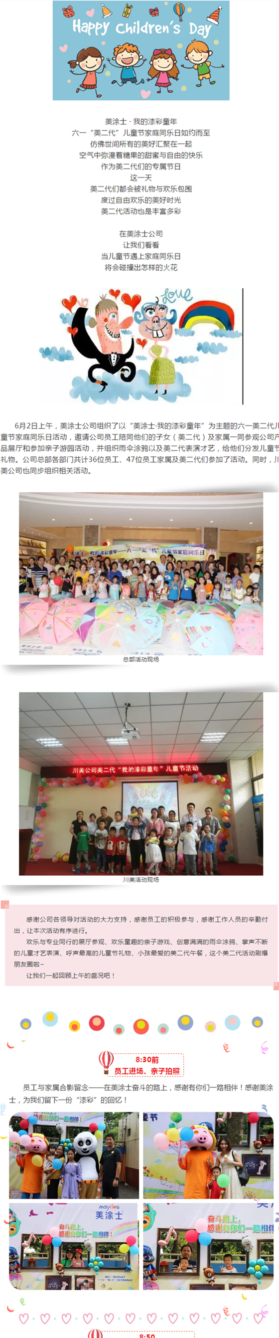 Galaxy�����ӹ���(�й�)-�ٷ���վ