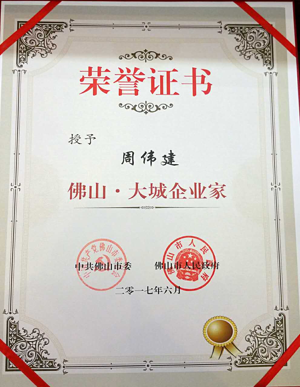 Galaxy·银河国际(中国)-官方网站