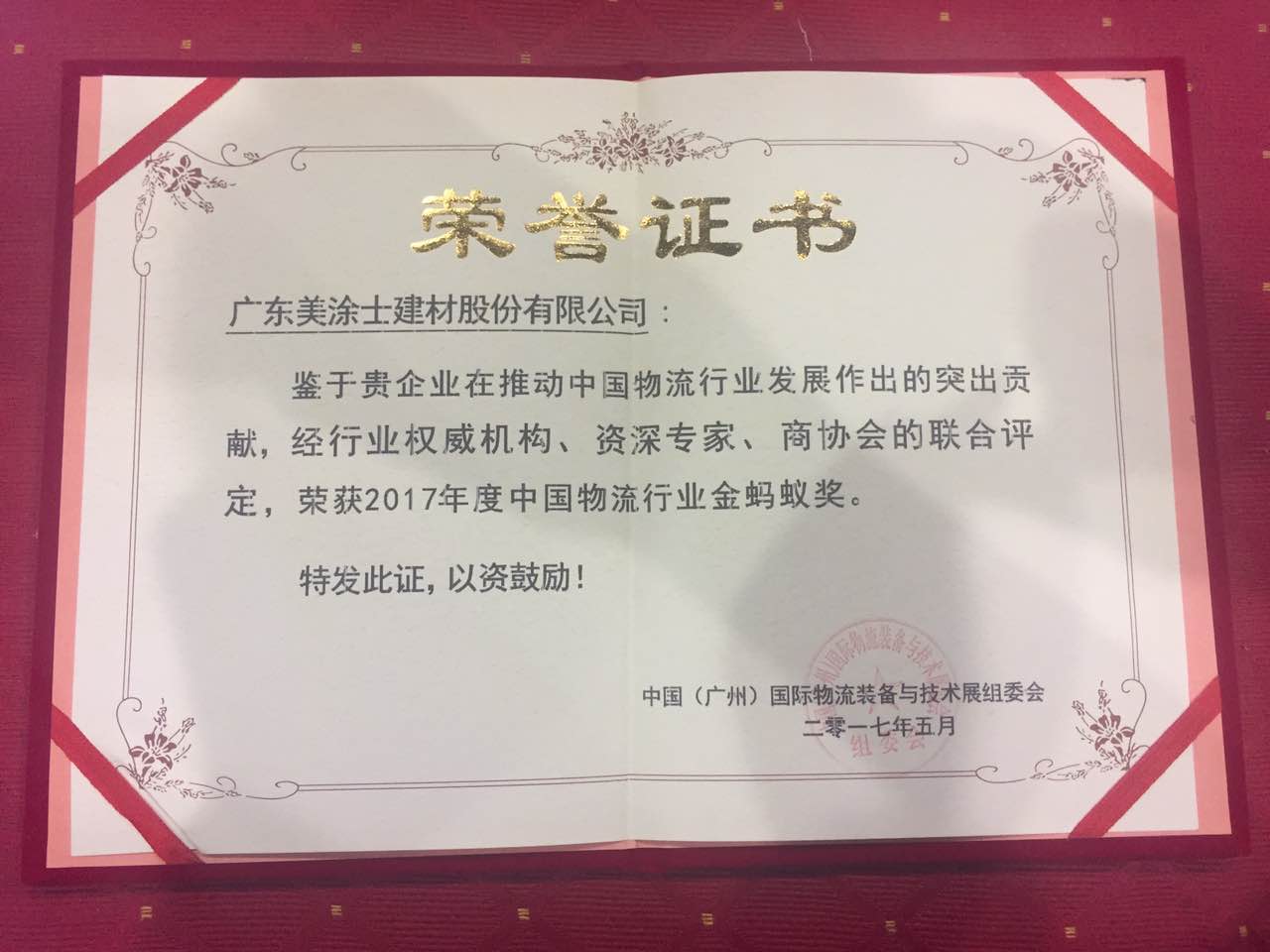 Galaxy�����ӹ���(�й�)-�ٷ���վ