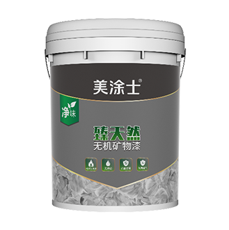 ��ǽ����Ȼ�޻�����ר�õ���