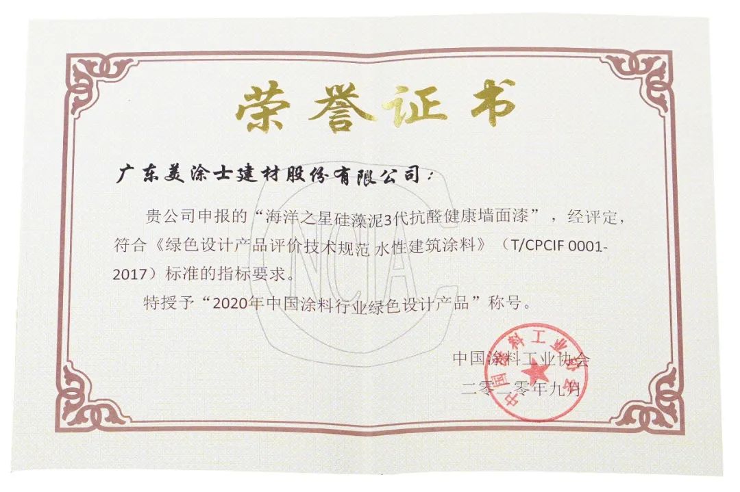 Galaxy·银河国际(中国)-官方网站