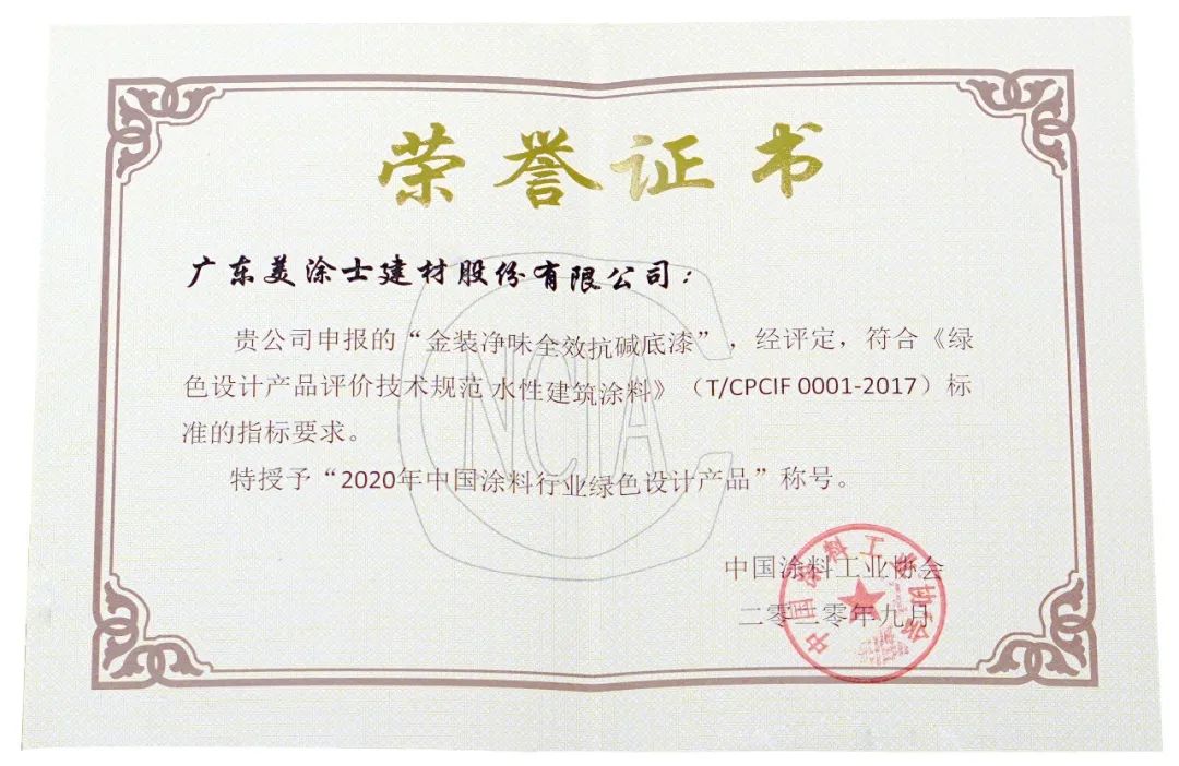 Galaxy·银河国际(中国)-官方网站