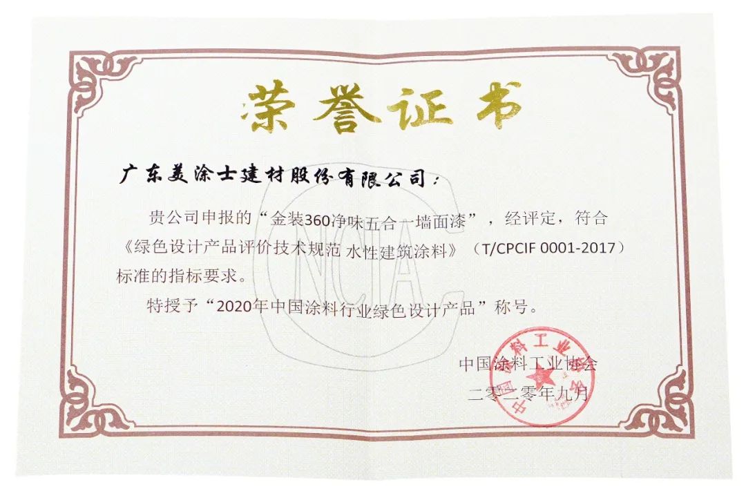 Galaxy·银河国际(中国)-官方网站