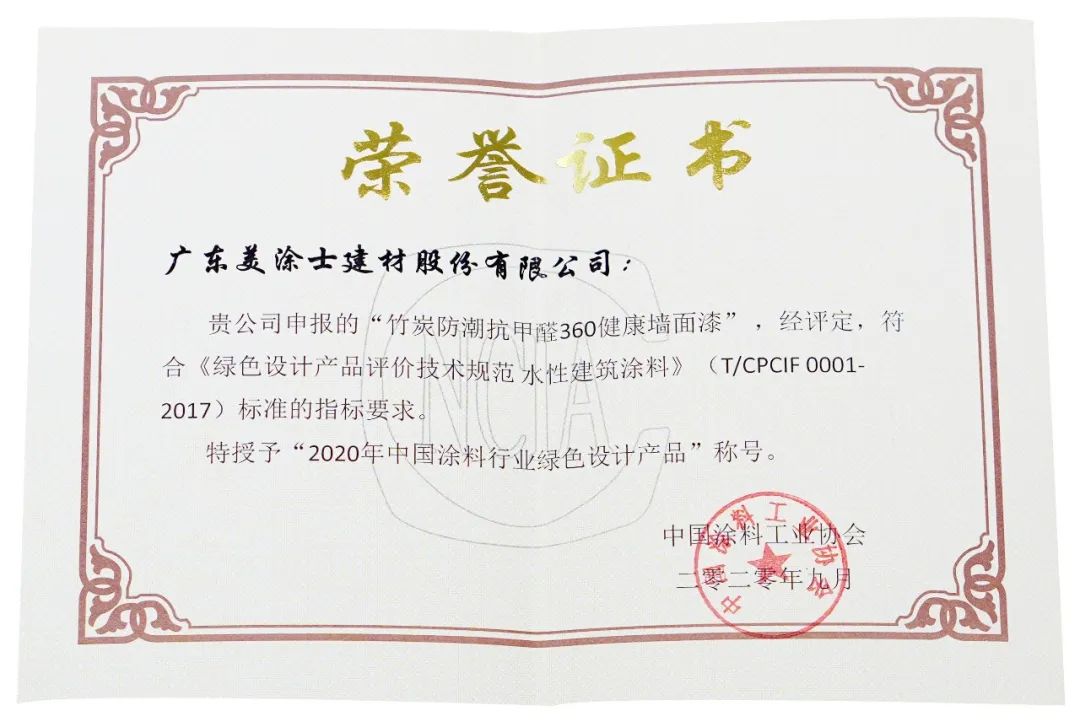 Galaxy·银河国际(中国)-官方网站