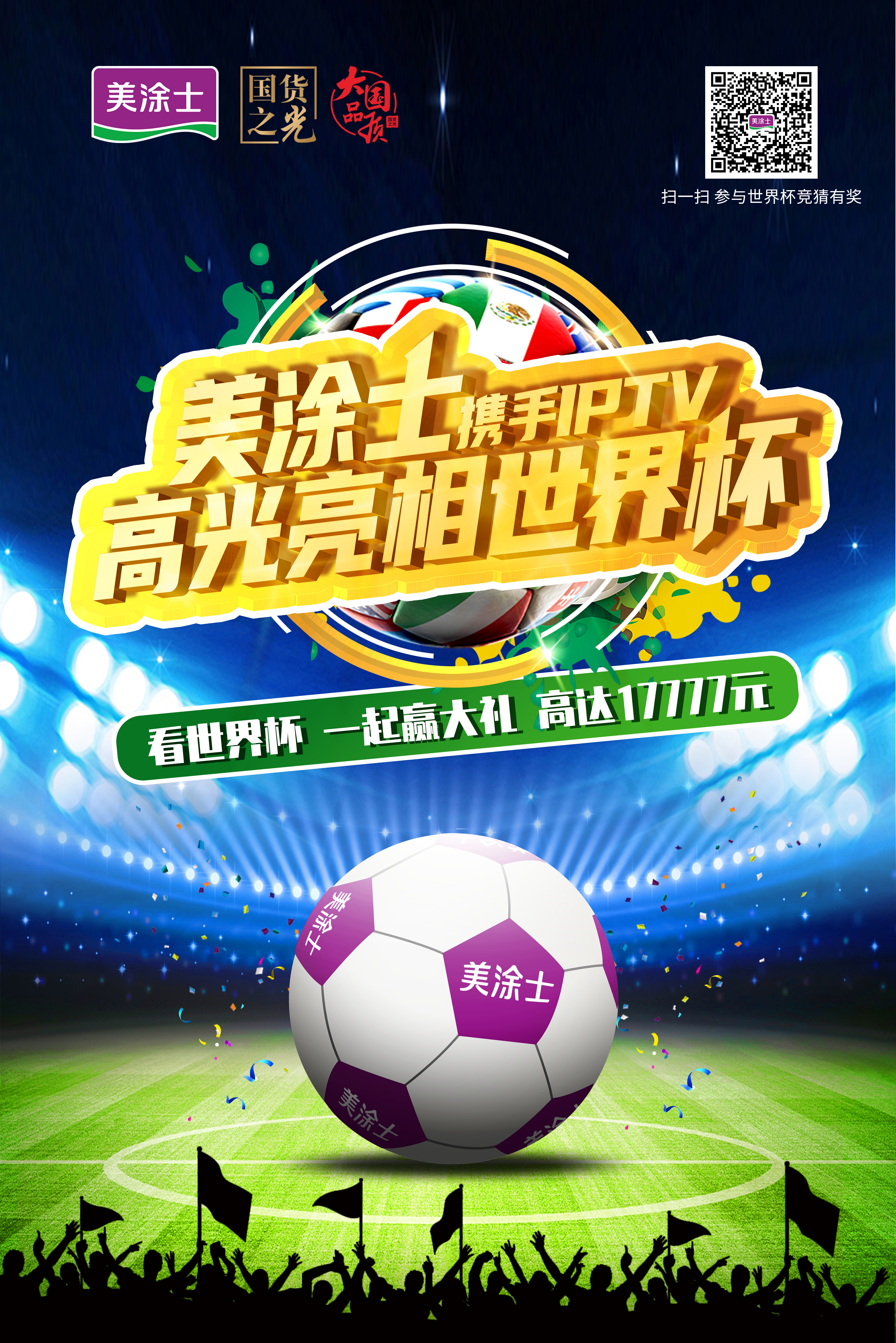 Galaxy�����ӹ���(�й�)-�ٷ���վ