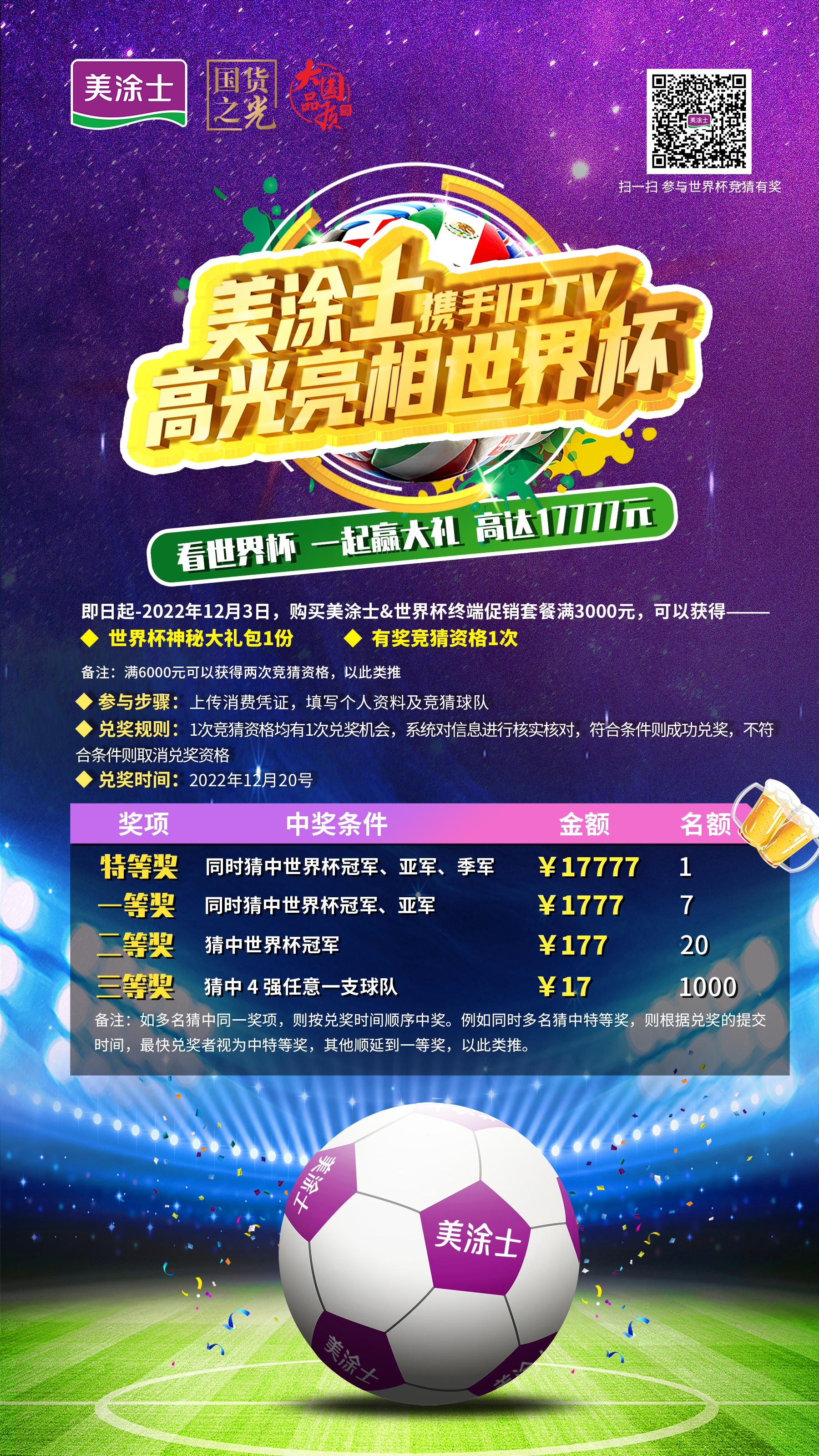 Galaxy�����ӹ���(�й�)-�ٷ���վ