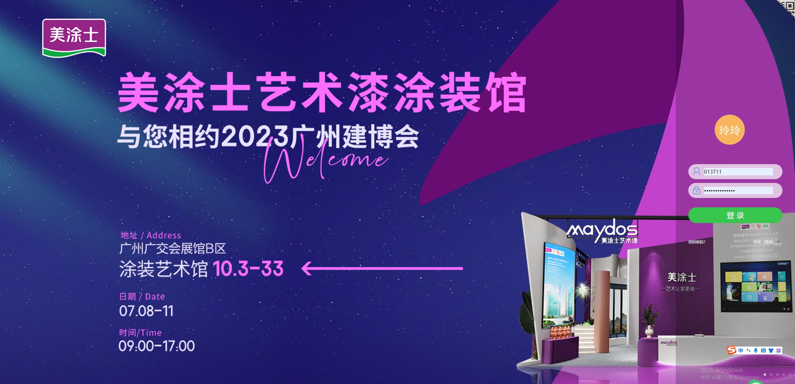 Galaxy�����ӹ���(�й�)-�ٷ���վ