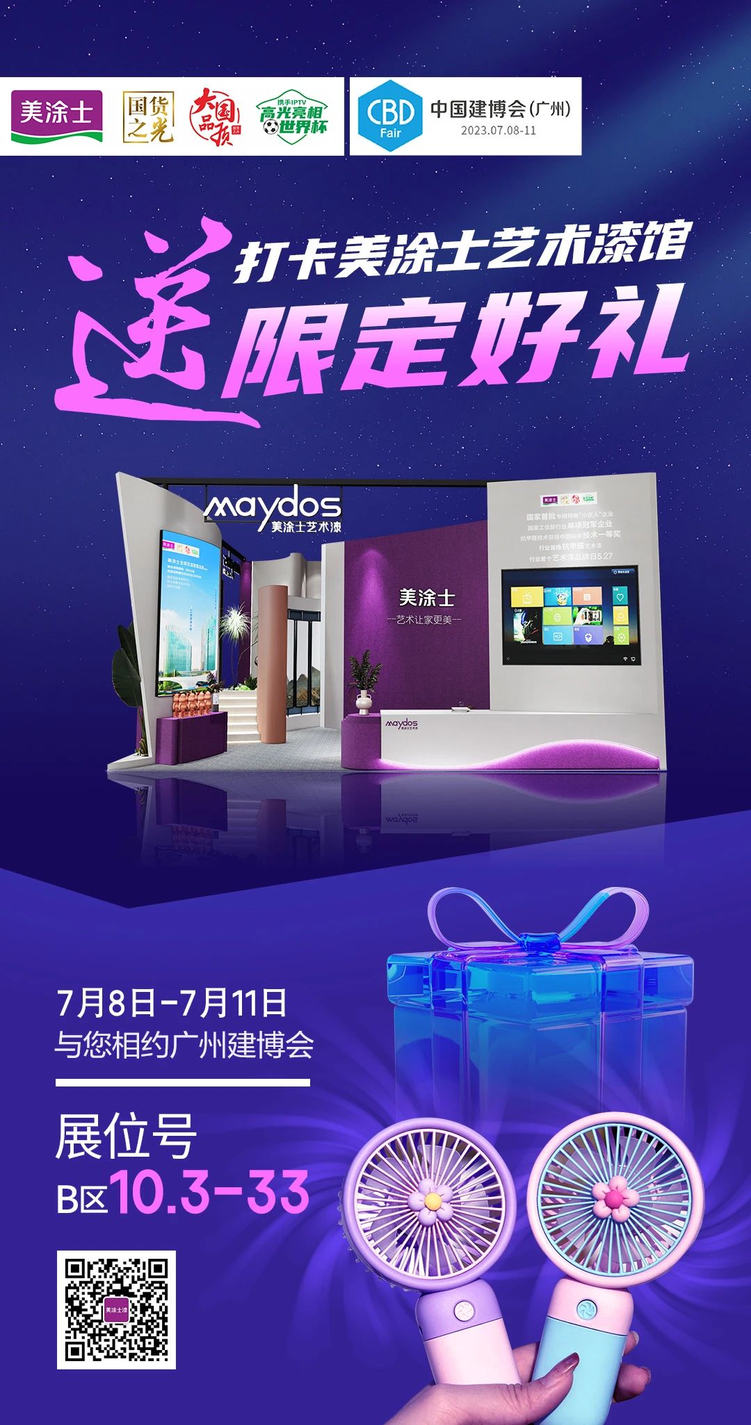 Galaxy�����ӹ���(�й�)-�ٷ���վ