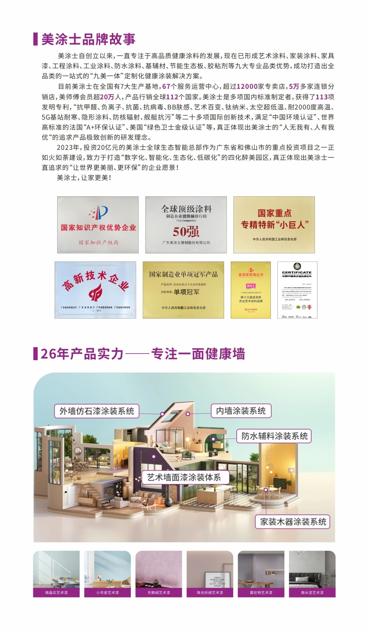 Galaxy�����ӹ���(�й�)-�ٷ���վ