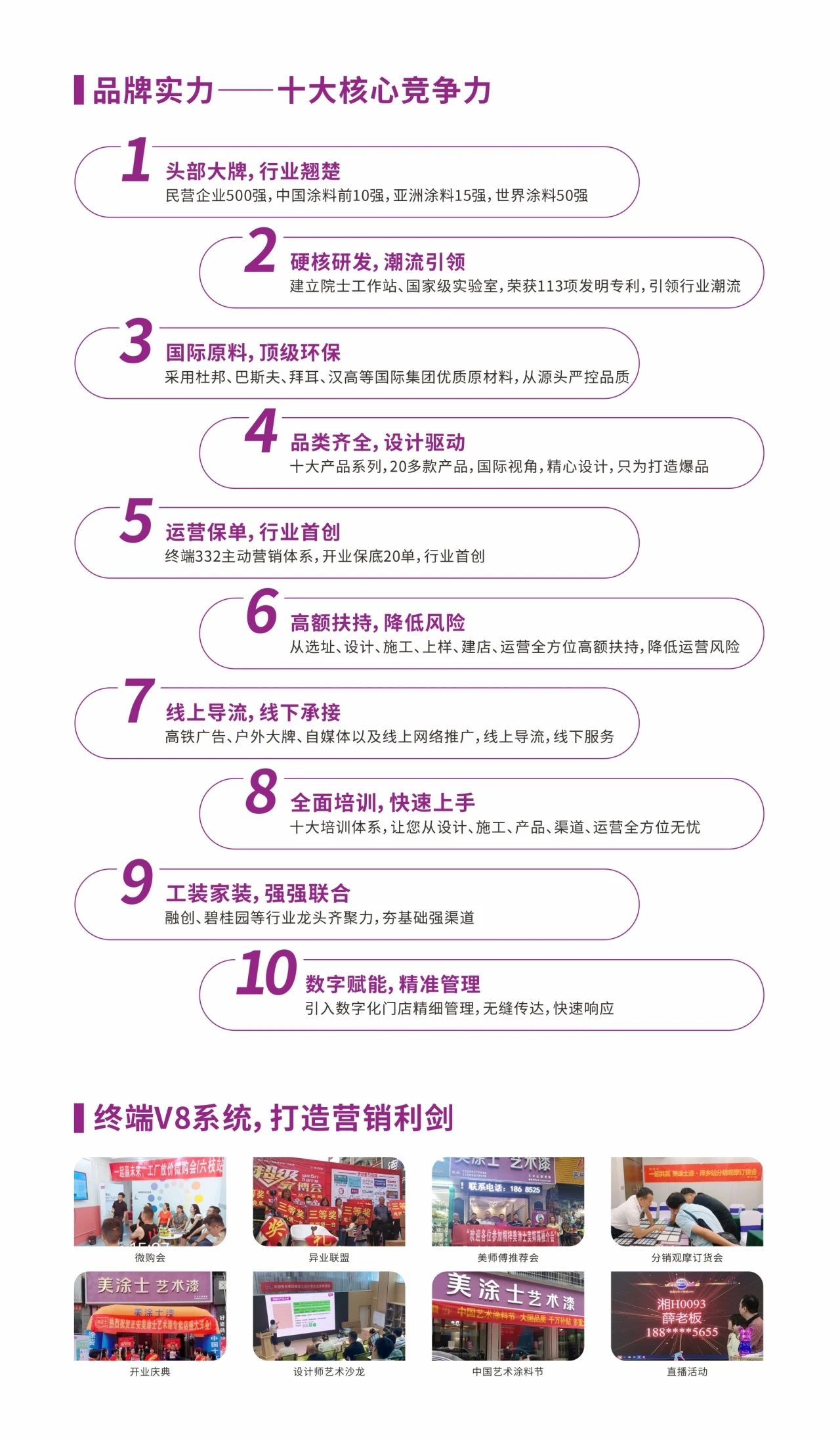 Galaxy�����ӹ���(�й�)-�ٷ���վ