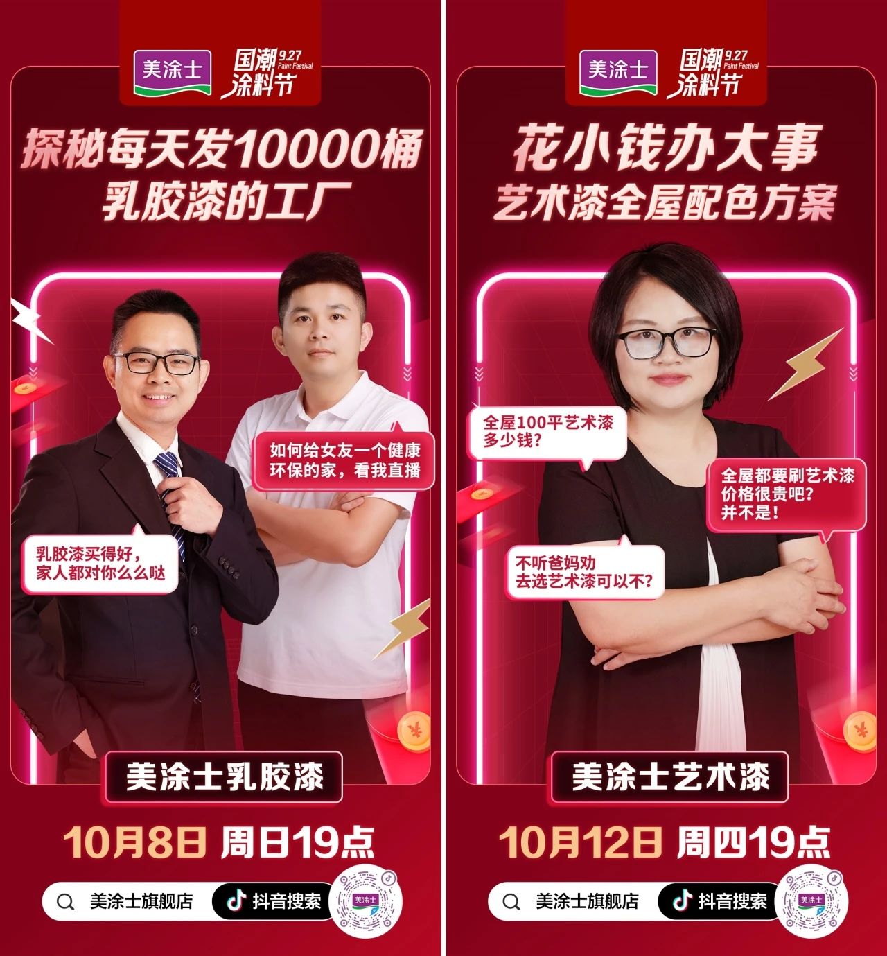 Galaxy�����ӹ���(�й�)-�ٷ���վ