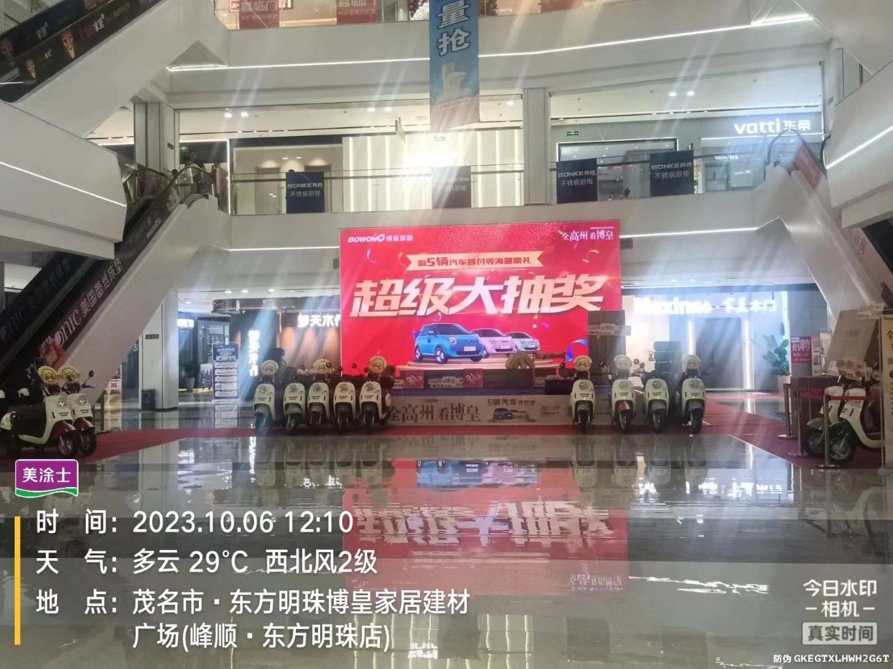 Galaxy�����ӹ���(�й�)-�ٷ���վ