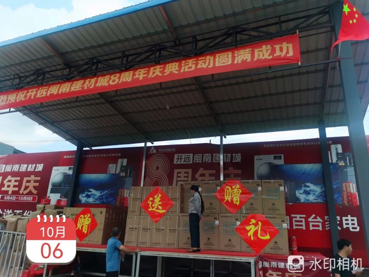 Galaxy�����ӹ���(�й�)-�ٷ���վ