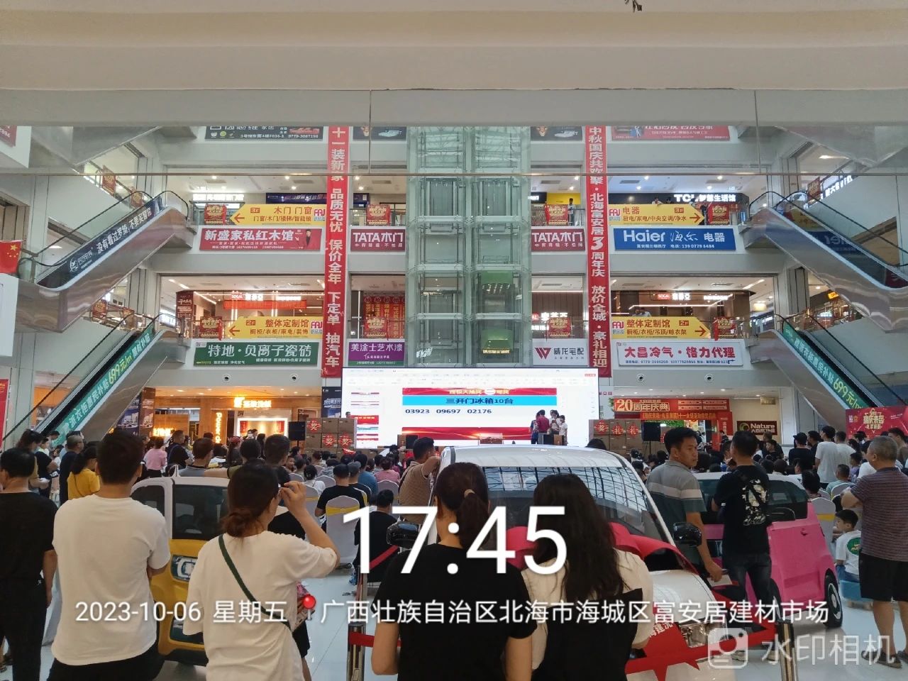 Galaxy�����ӹ���(�й�)-�ٷ���վ