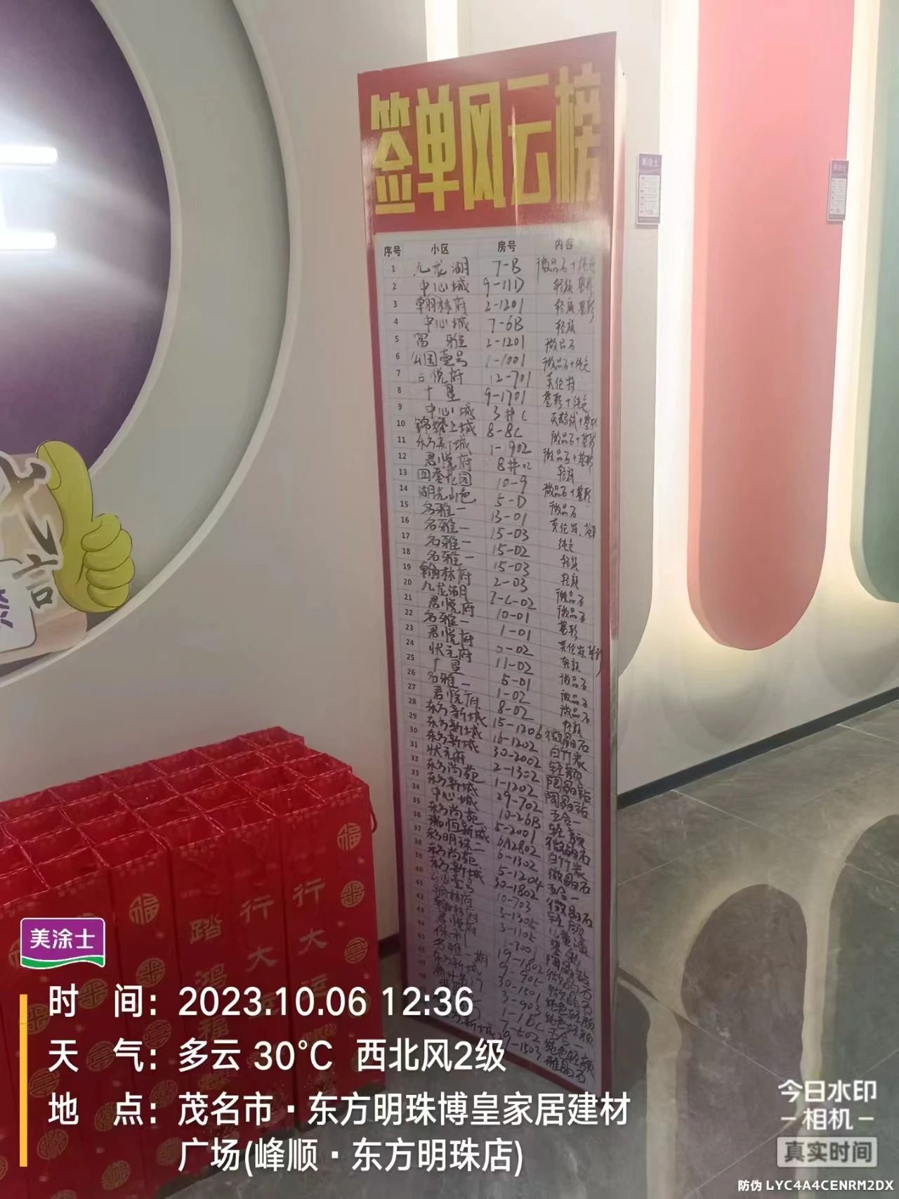 Galaxy�����ӹ���(�й�)-�ٷ���վ