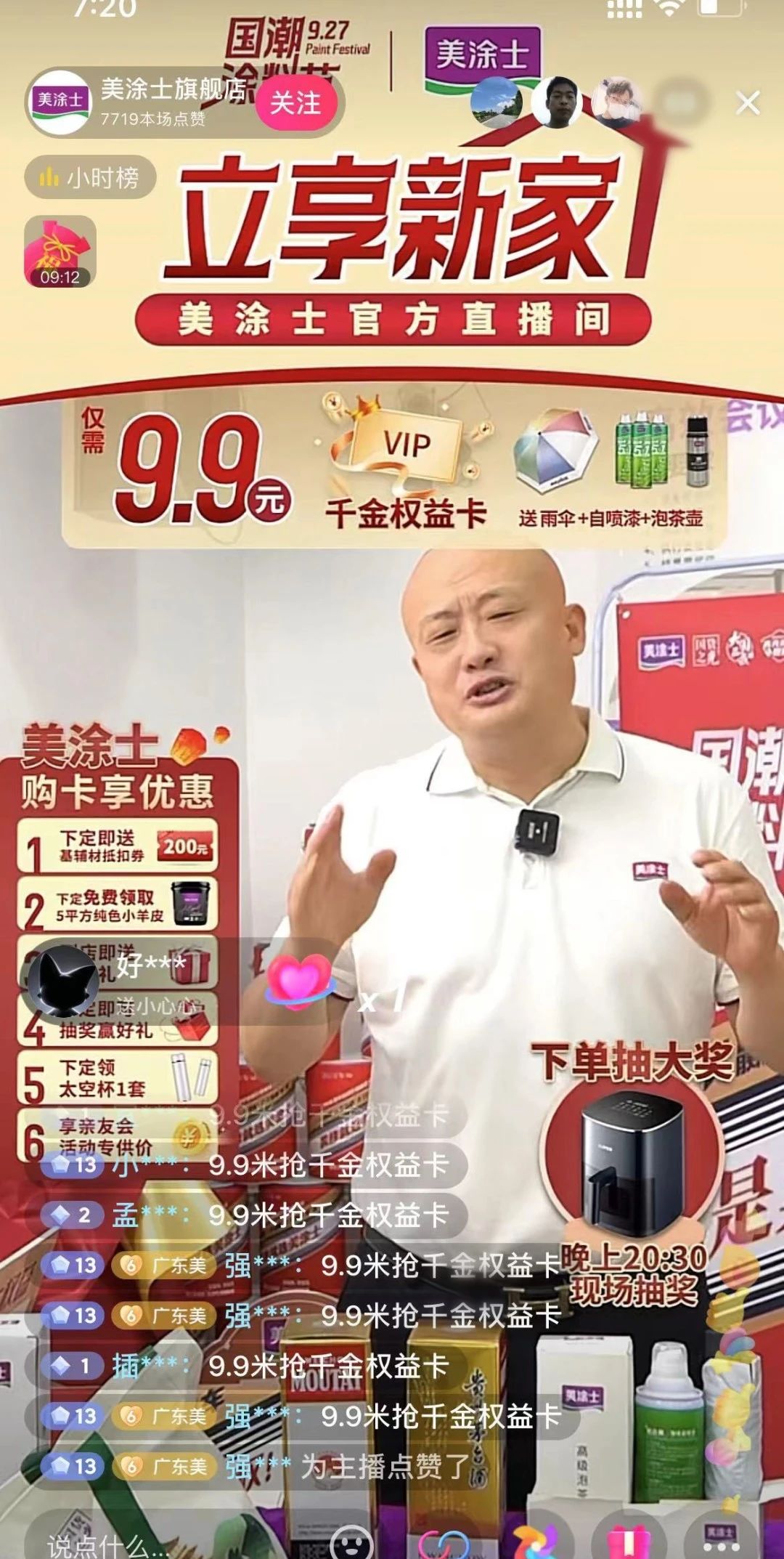 Galaxy�����ӹ���(�й�)-�ٷ���վ