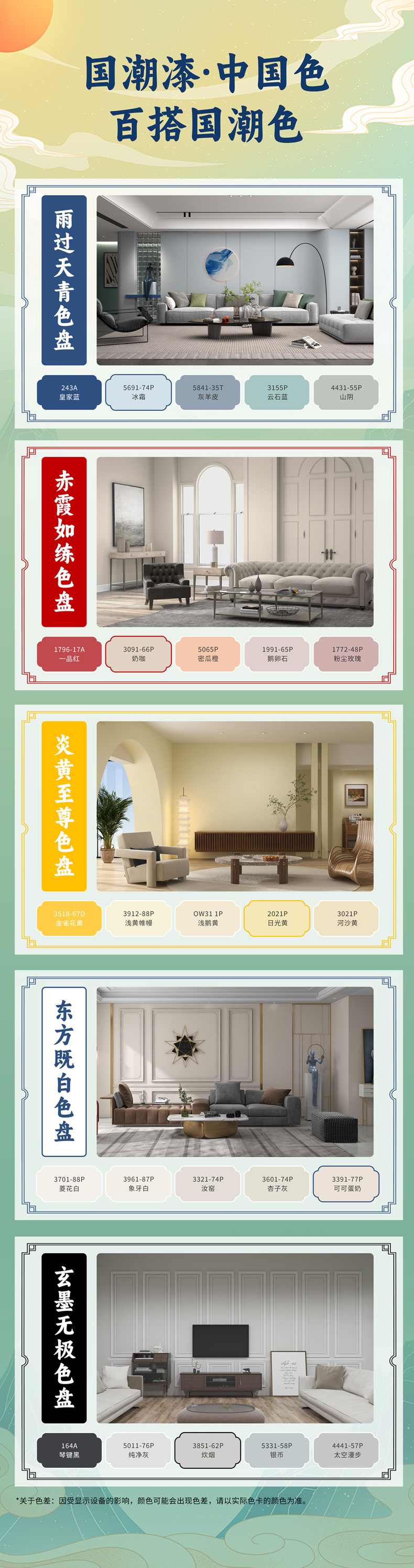 Galaxy�����ӹ���(�й�)-�ٷ���վ