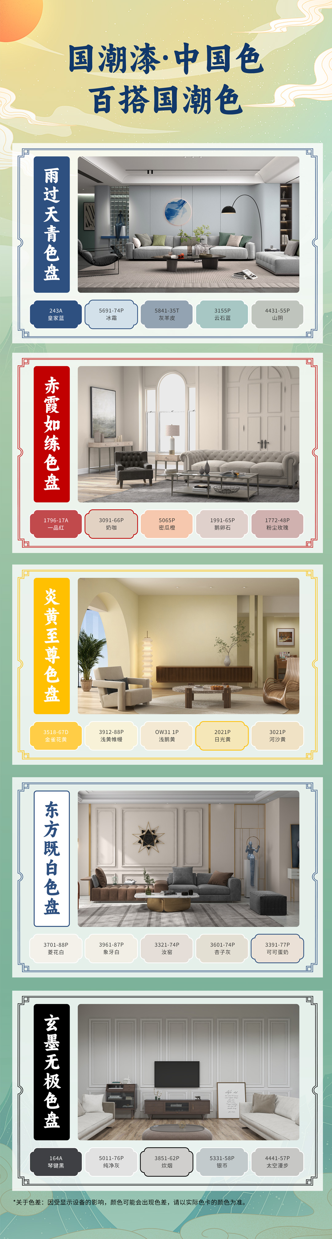 Galaxy�����ӹ���(�й�)-�ٷ���վ