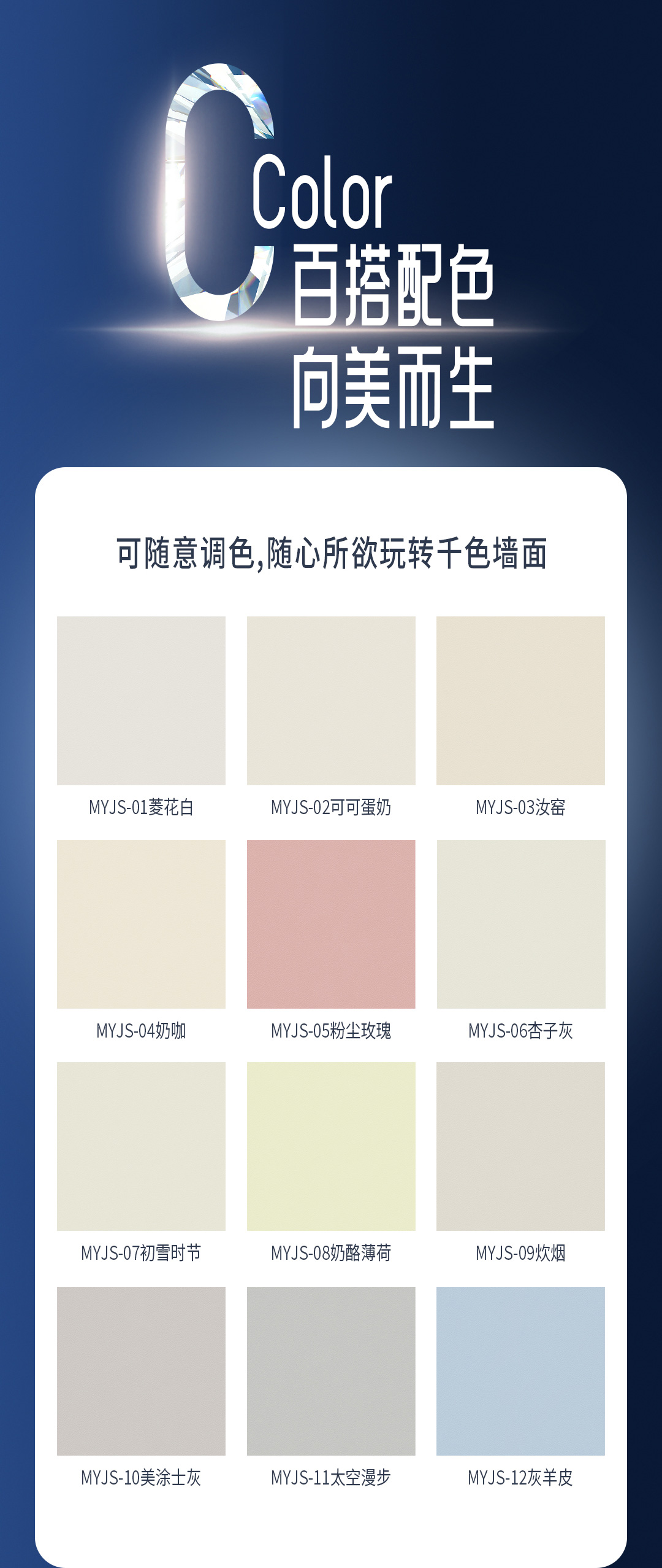 Galaxy�����ӹ���(�й�)-�ٷ���վ