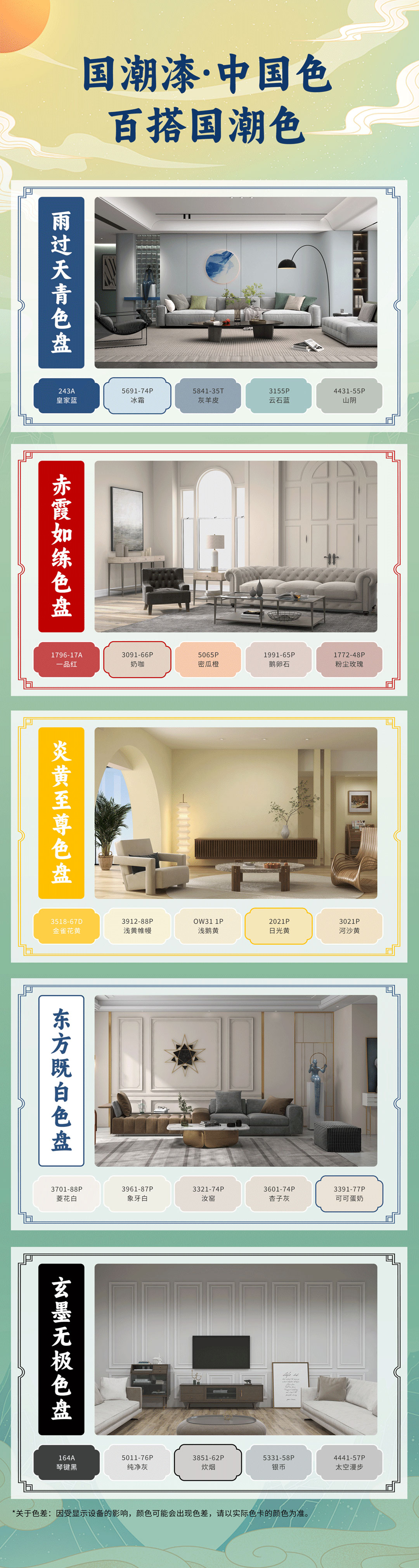 Galaxy�����ӹ���(�й�)-�ٷ���վ