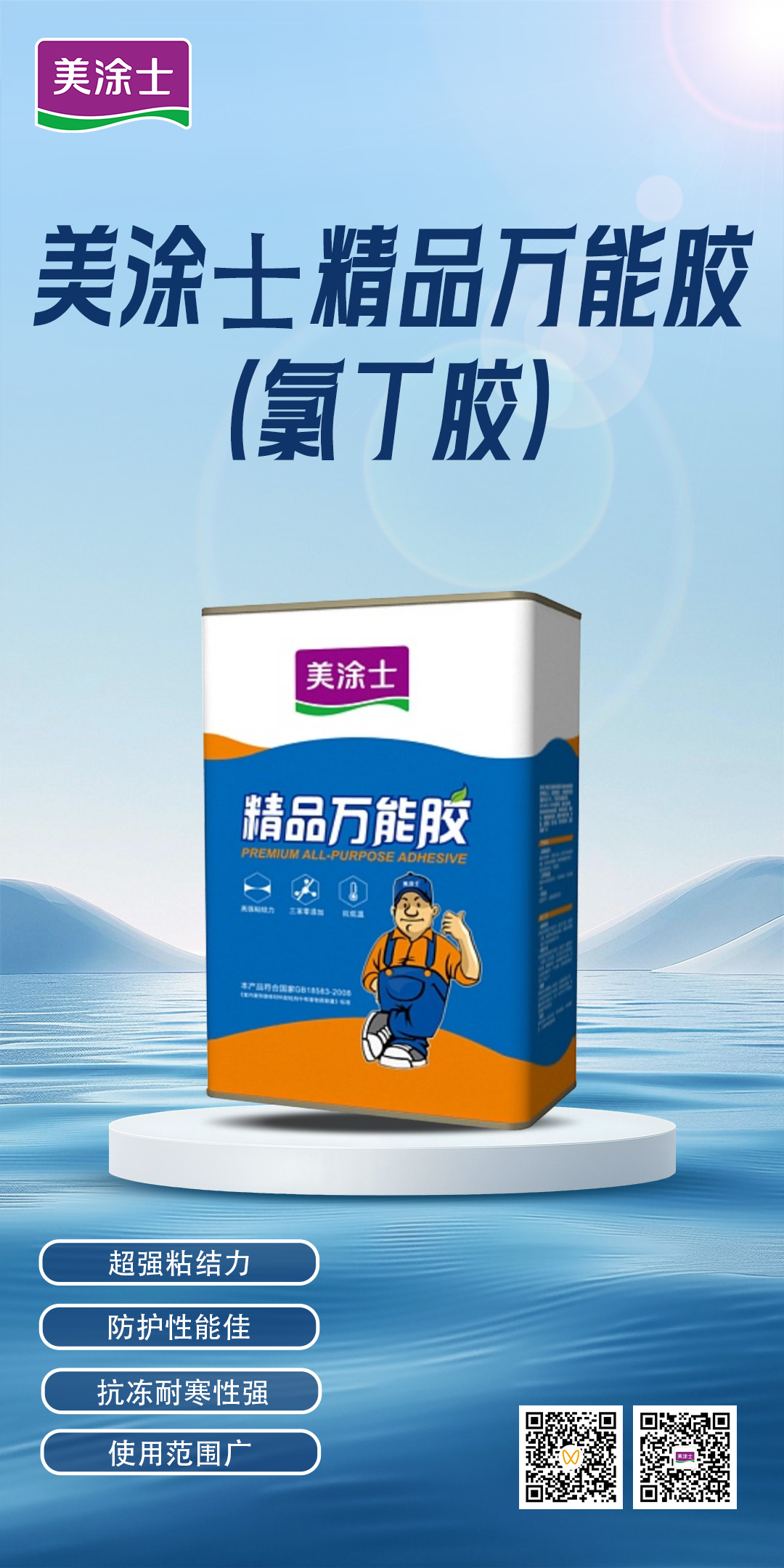 Galaxy�����ӹ���(�й�)-�ٷ���վ