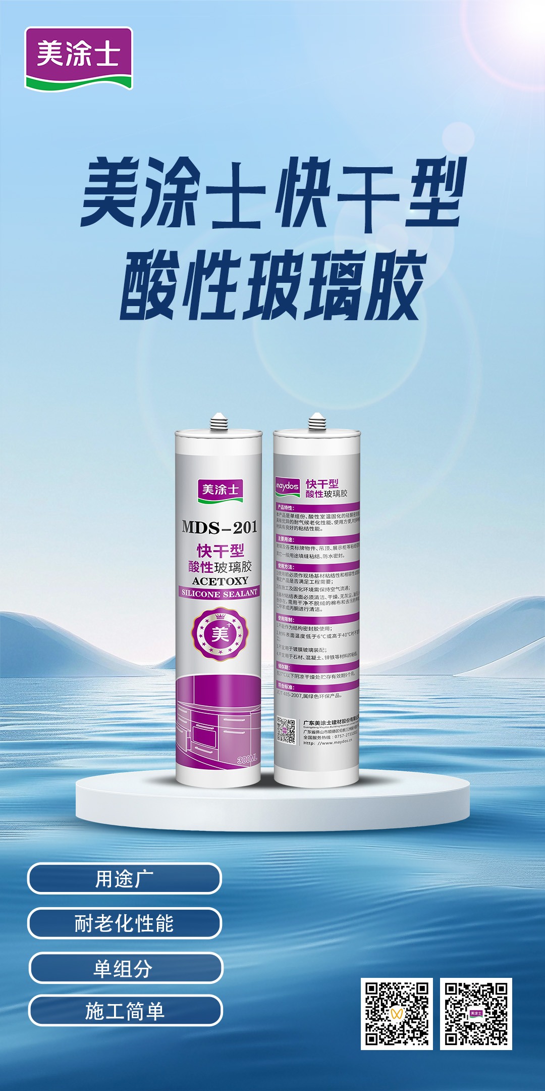 Galaxy�����ӹ���(�й�)-�ٷ���վ